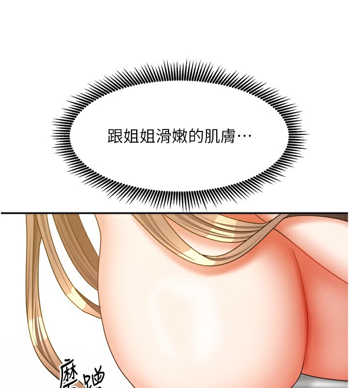 145P - 我家的女房客