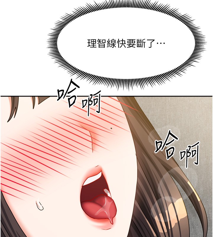 149P - 我家的女房客