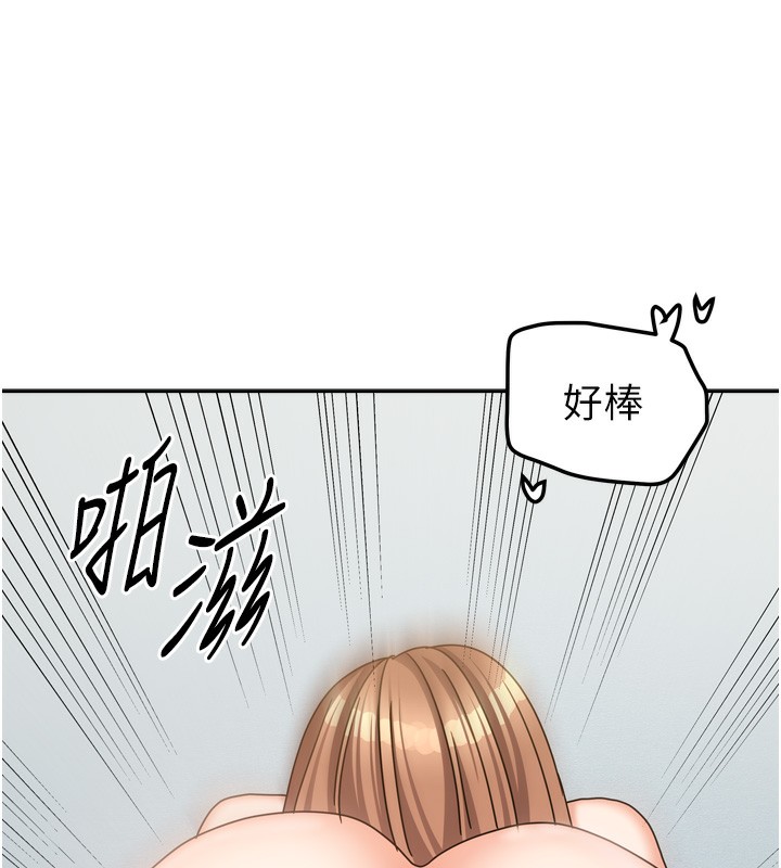 153P - 我家的女房客