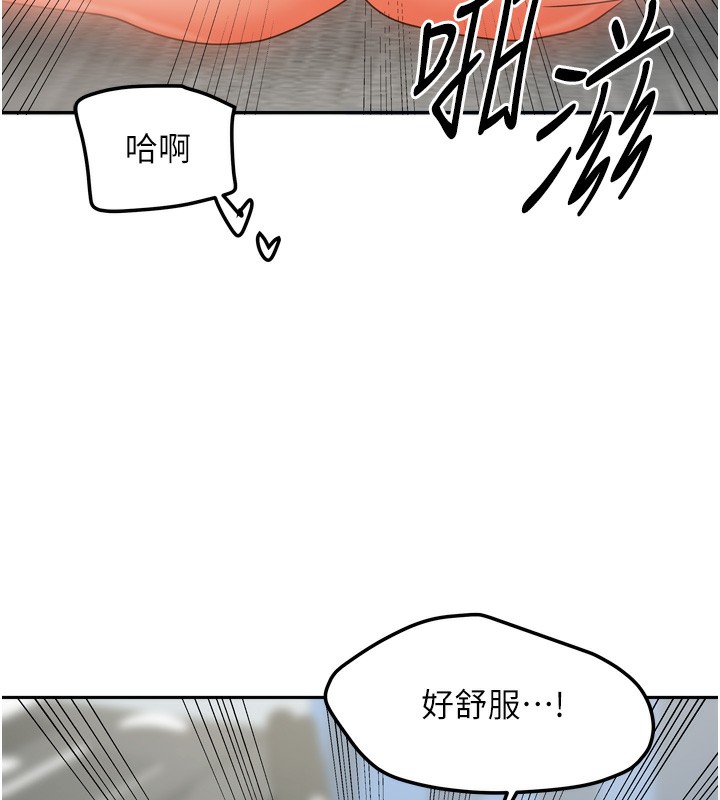 155P - 我家的女房客