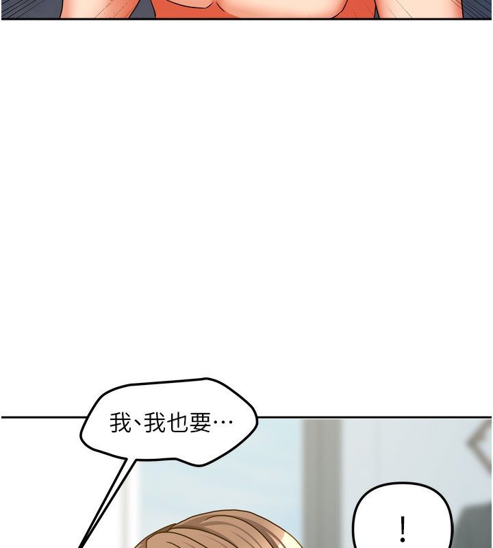 157P - 我家的女房客