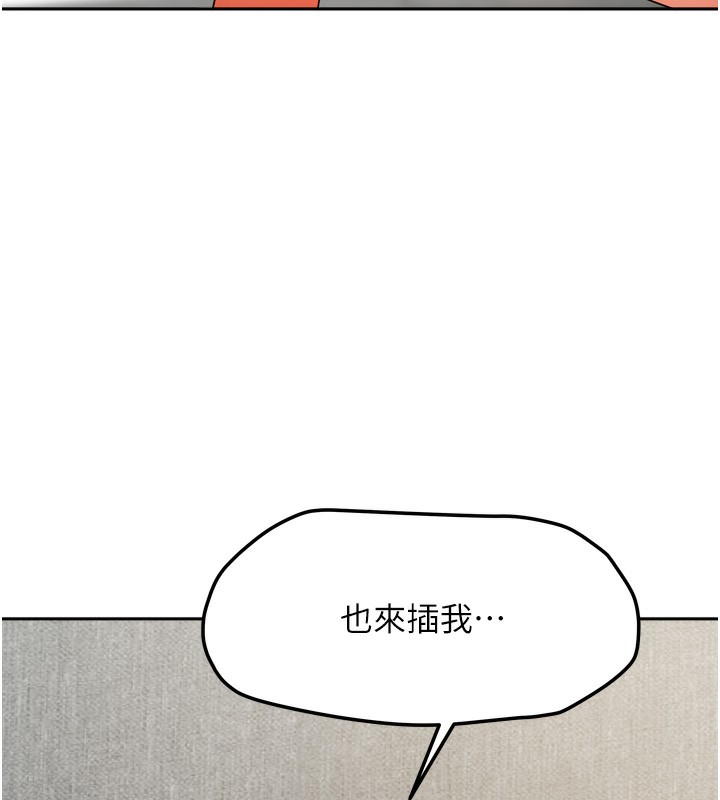 159P - 我家的女房客