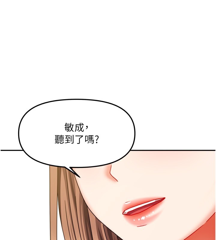 162P - 我家的女房客