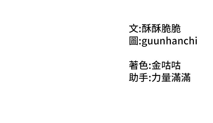 167P - 我家的女房客