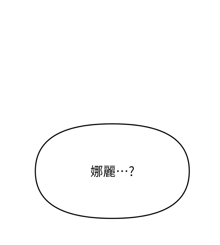1P - 我家的女房客