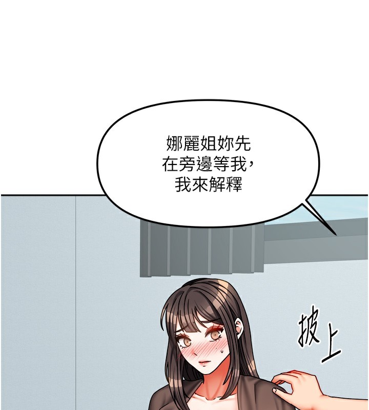 16P - 我家的女房客