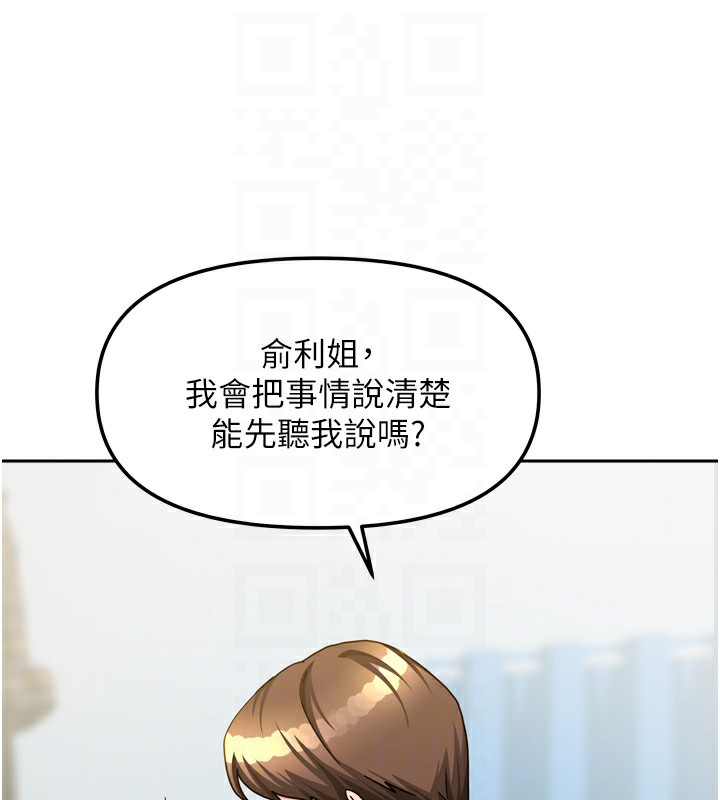 18P - 我家的女房客