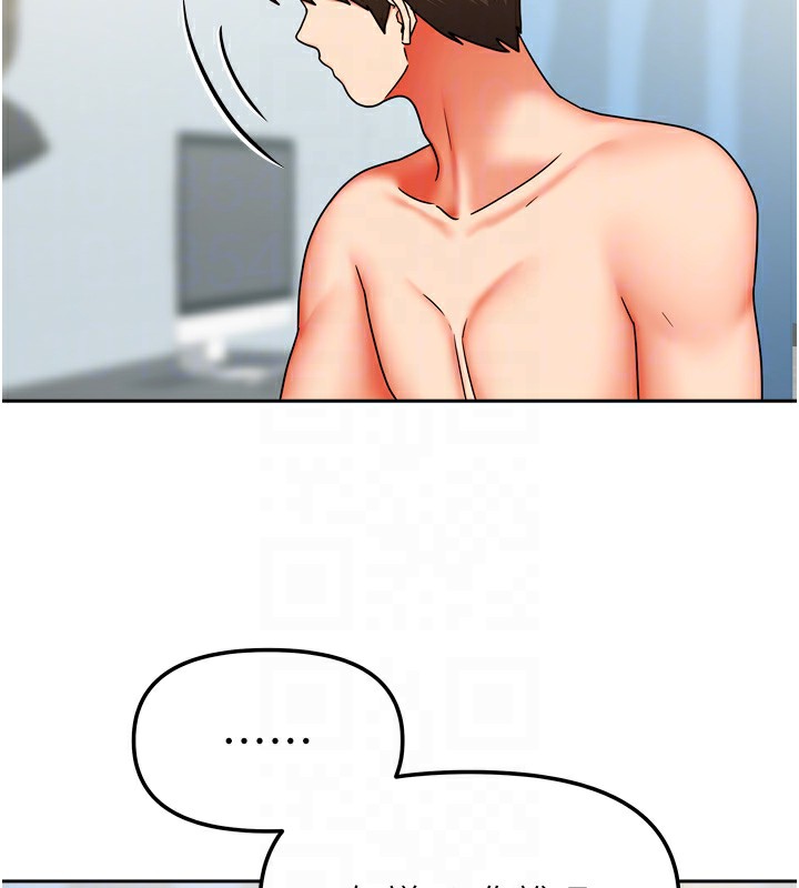 19P - 我家的女房客