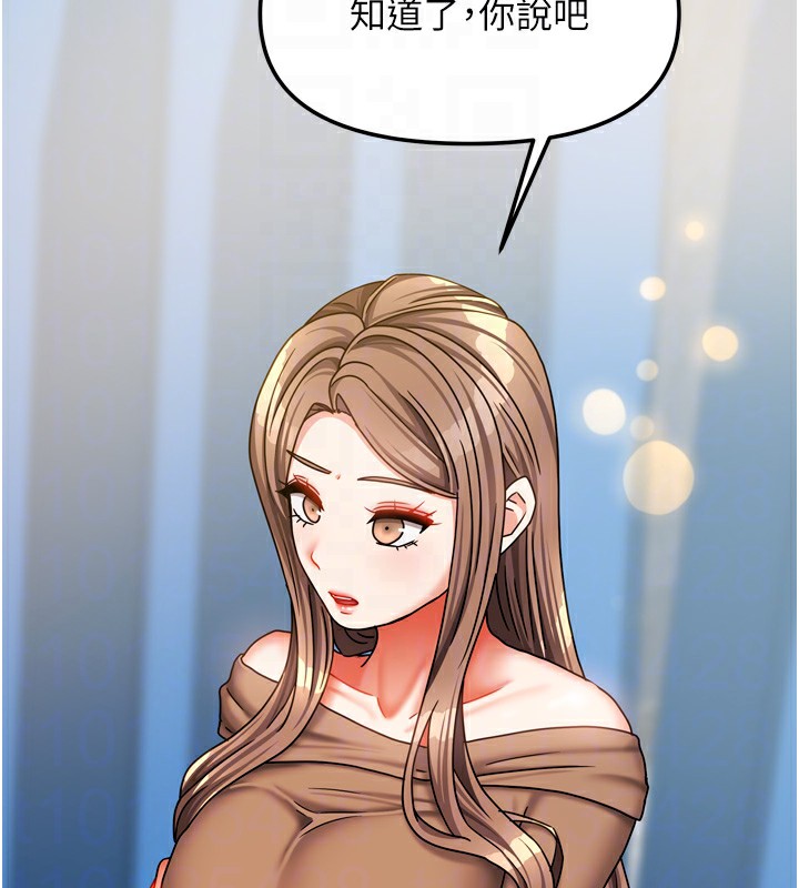 20P - 我家的女房客