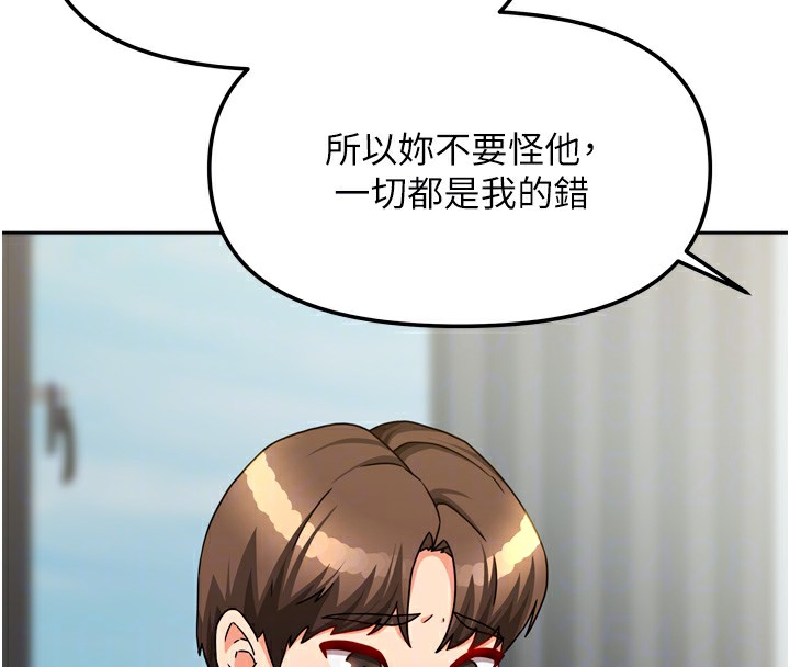 34P - 我家的女房客