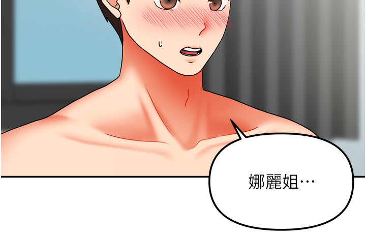 35P - 我家的女房客