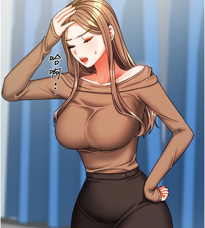 37P - 我家的女房客