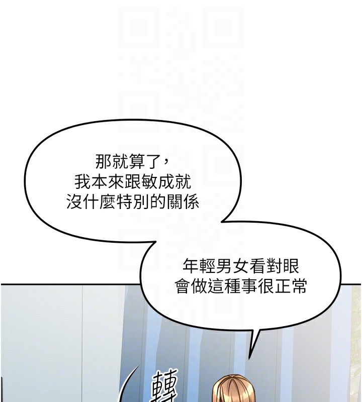 43P - 我家的女房客