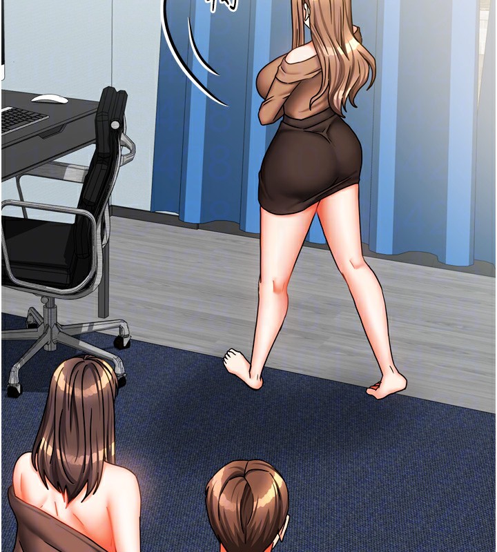 44P - 我家的女房客
