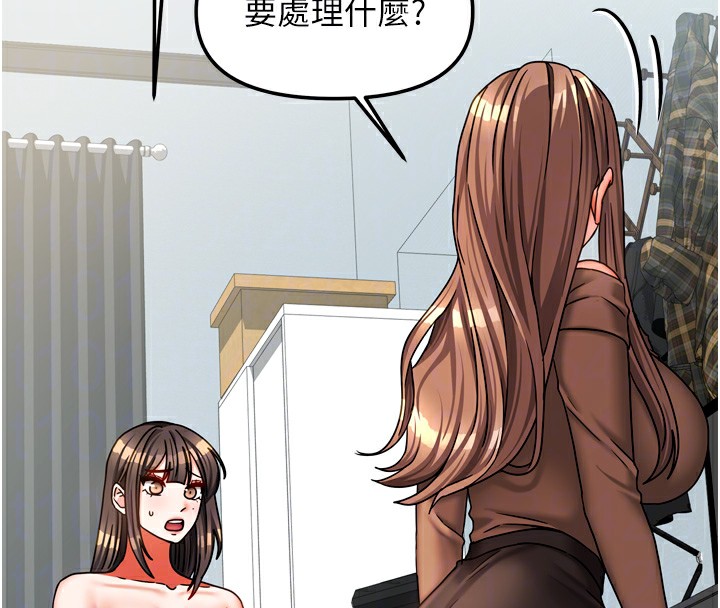 46P - 我家的女房客
