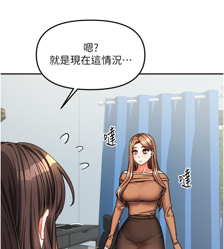 48P - 我家的女房客
