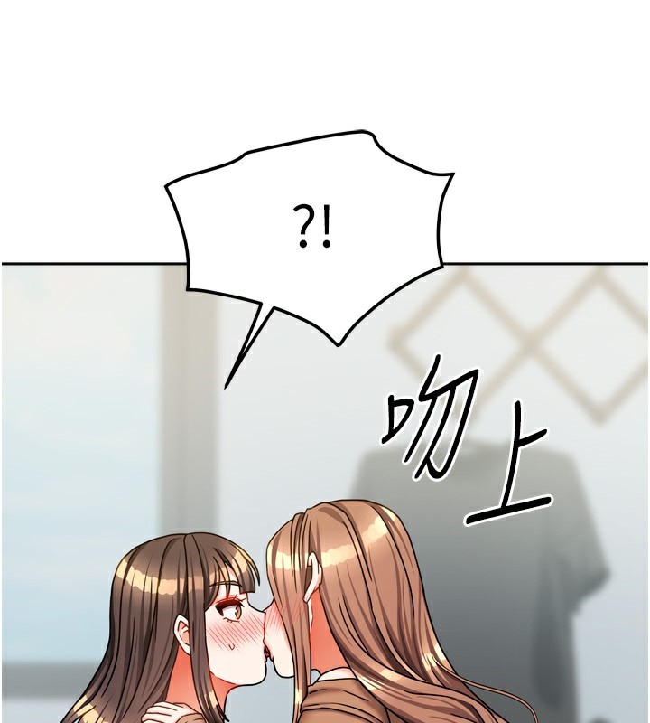 50P - 我家的女房客