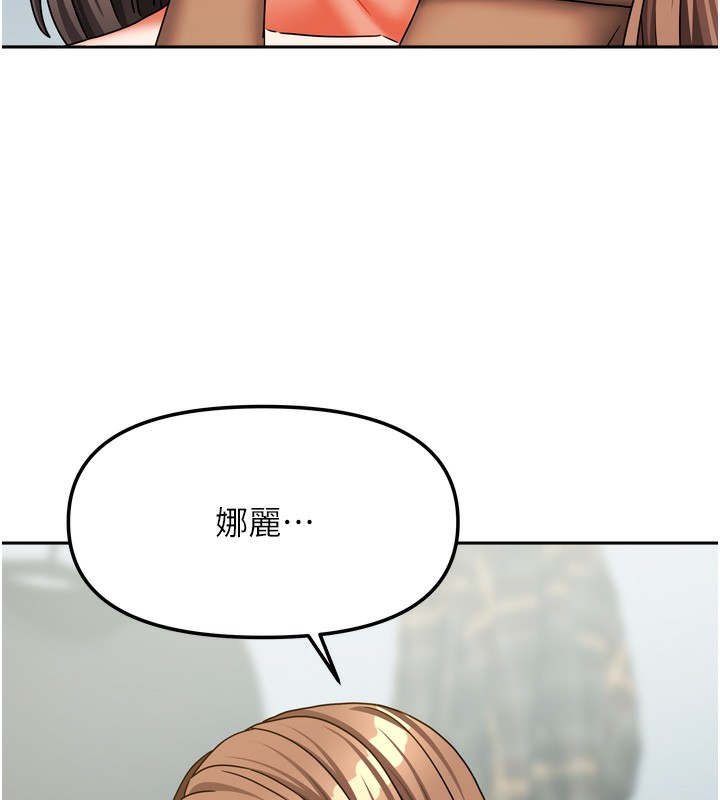 54P - 我家的女房客