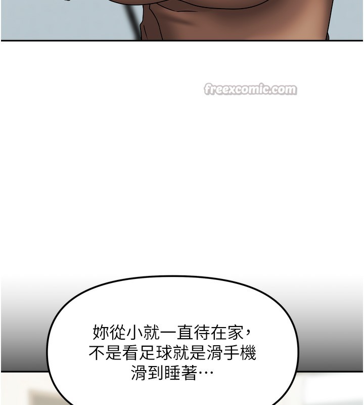 56P - 我家的女房客