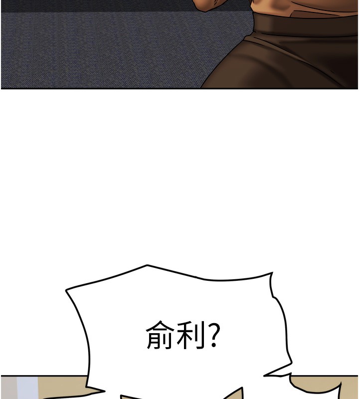 5P - 我家的女房客