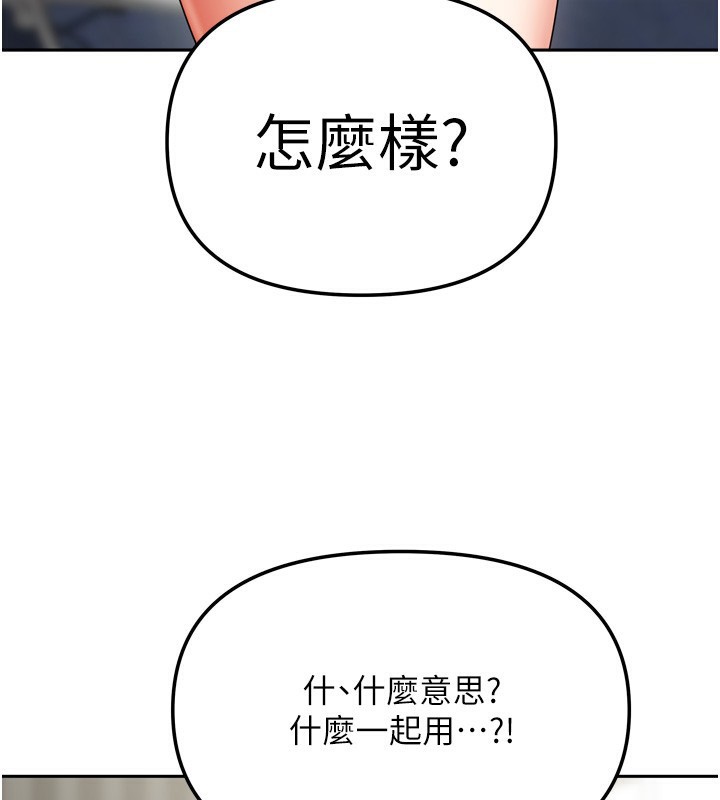 65P - 我家的女房客