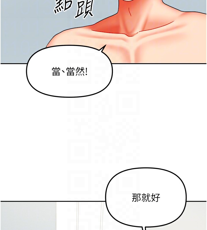 69P - 我家的女房客