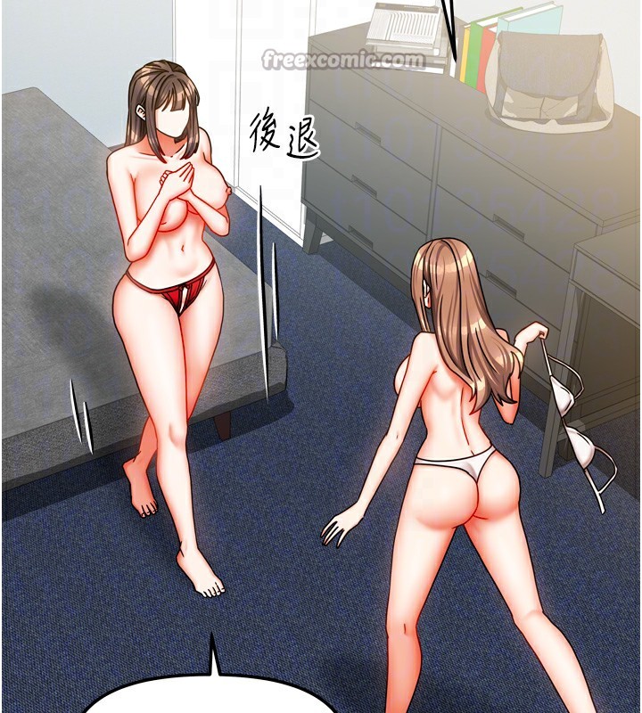 70P - 我家的女房客