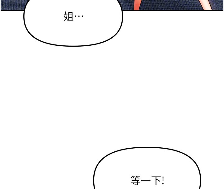 71P - 我家的女房客
