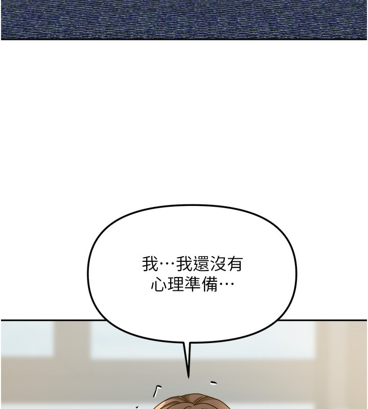 73P - 我家的女房客