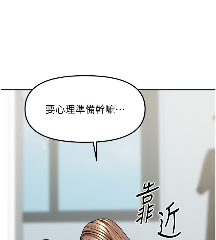 77P - 我家的女房客