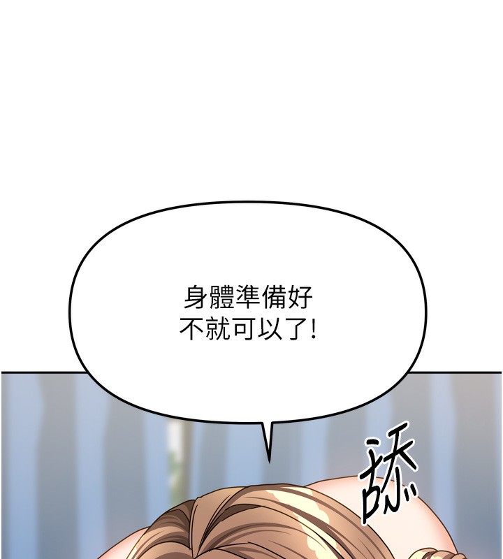 79P - 我家的女房客