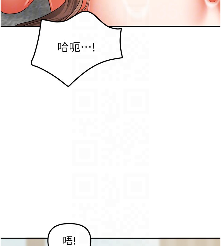 81P - 我家的女房客