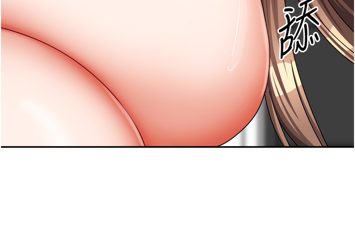 85P - 我家的女房客