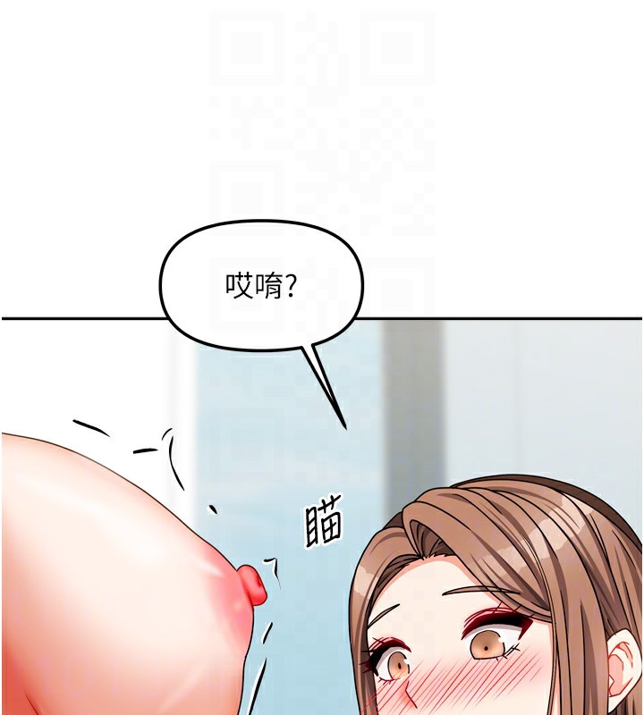 86P - 我家的女房客