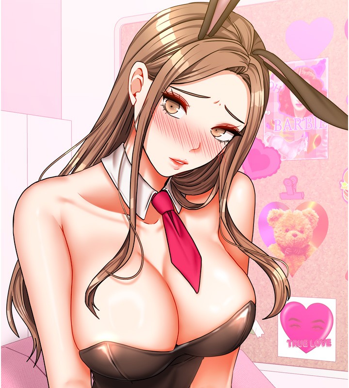 9P - 我家的女房客