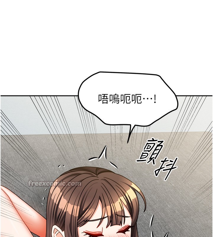 98P - 我家的女房客
