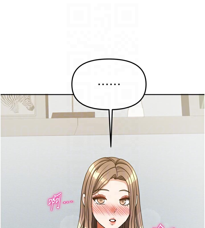102P - 我家的女房客