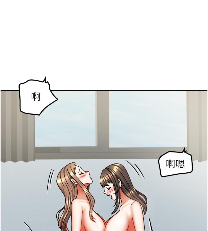 106P - 我家的女房客