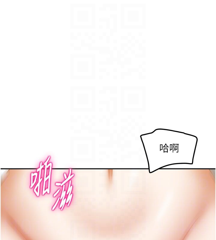 110P - 我家的女房客