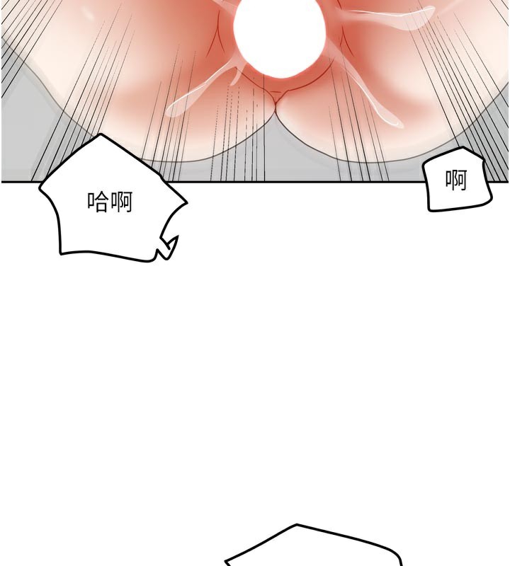 114P - 我家的女房客