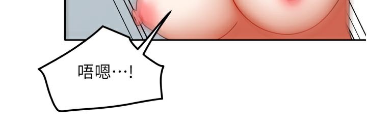117P - 我家的女房客