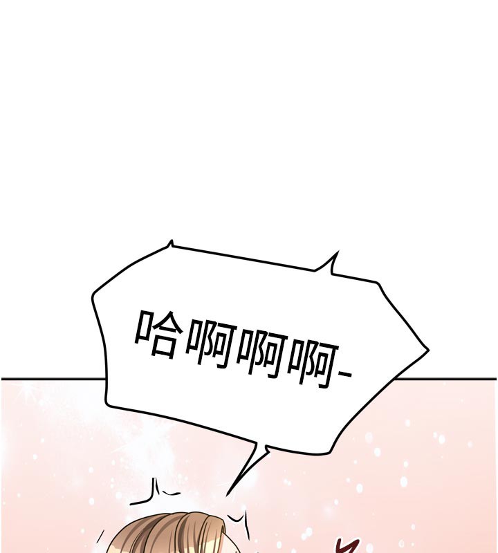 118P - 我家的女房客
