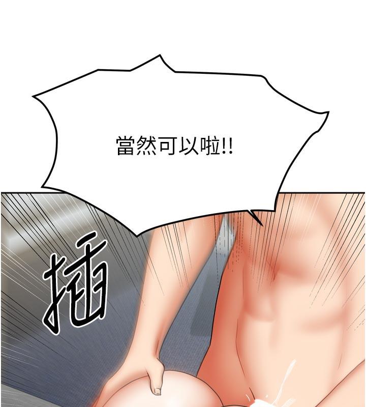 11P - 我家的女房客