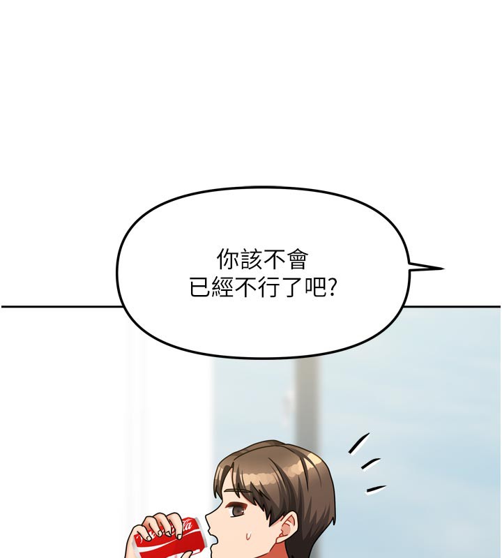 127P - 我家的女房客