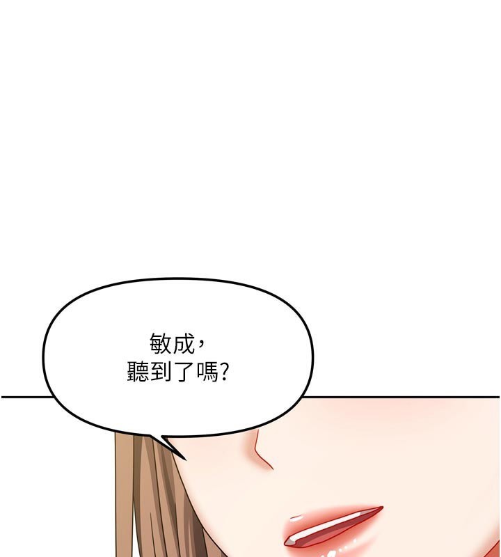 1P - 我家的女房客