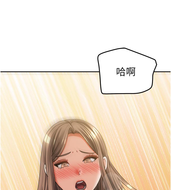 135P - 我家的女房客