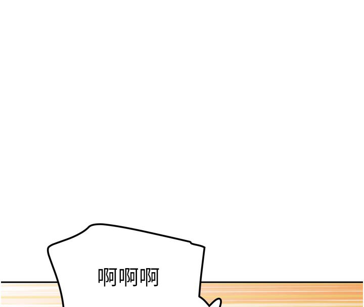 138P - 我家的女房客
