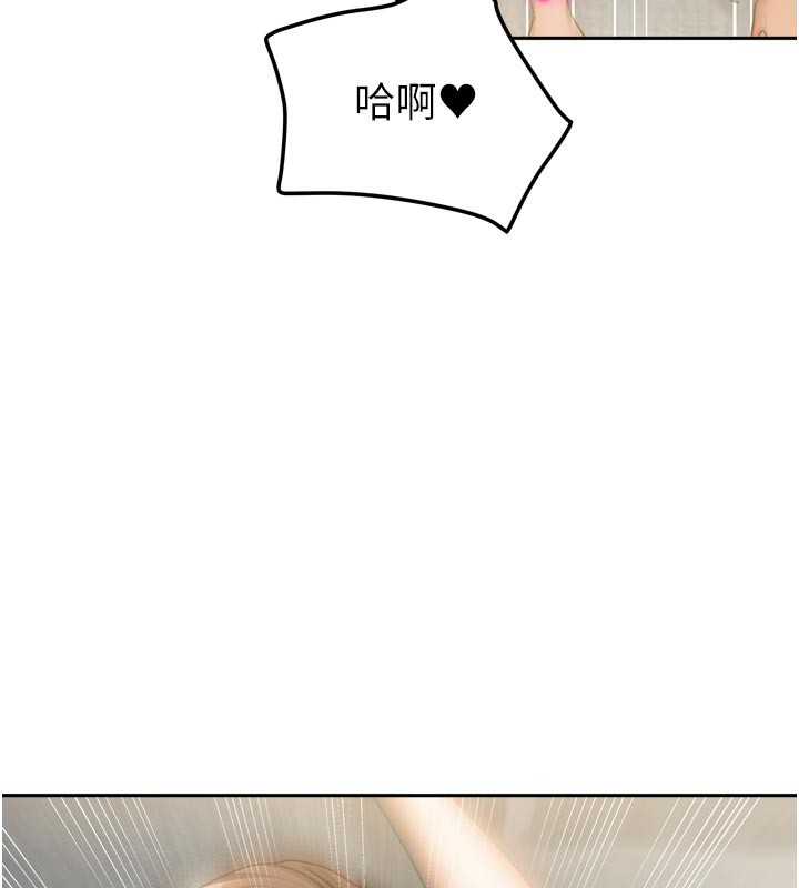 144P - 我家的女房客