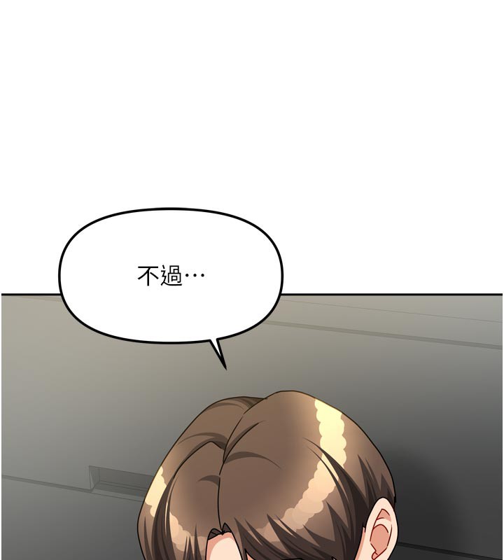 151P - 我家的女房客