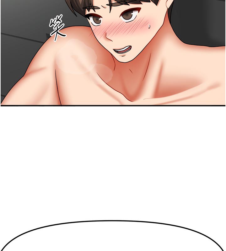 152P - 我家的女房客